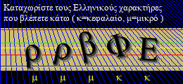 Κωδικός ασφαλείας
