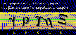 Κωδικός ασφαλείας