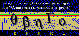 Κωδικός ασφαλείας