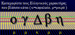 Κωδικός ασφαλείας