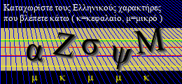 Κωδικός ασφαλείας