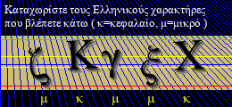 Κωδικός ασφαλείας