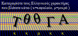 Κωδικός ασφαλείας