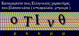 Κωδικός ασφαλείας