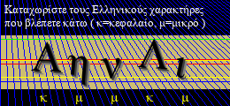 Κωδικός ασφαλείας