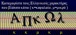 Κωδικός ασφαλείας