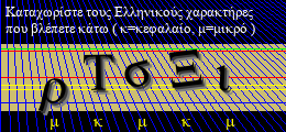 Κωδικός ασφαλείας