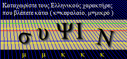 Κωδικός ασφαλείας