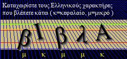 Κωδικός ασφαλείας