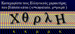 Κωδικός ασφαλείας