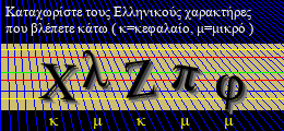 Κωδικός ασφαλείας