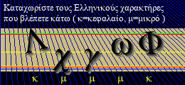 Κωδικός ασφαλείας