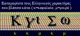 Κωδικός ασφαλείας