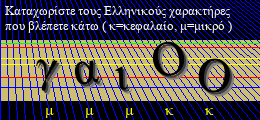 Κωδικός ασφαλείας