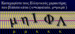 Κωδικός ασφαλείας