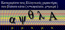 Κωδικός ασφαλείας