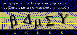 Κωδικός ασφαλείας