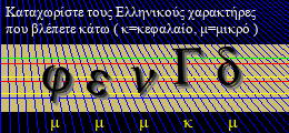 Κωδικός ασφαλείας