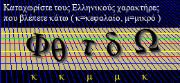 Κωδικός ασφαλείας