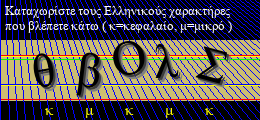 Κωδικός ασφαλείας