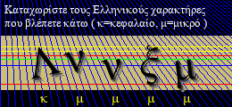 Κωδικός ασφαλείας