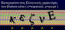 Κωδικός ασφαλείας