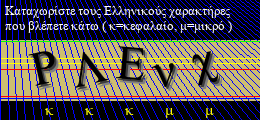Κωδικός ασφαλείας