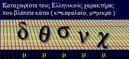 Κωδικός ασφαλείας