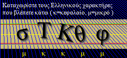 Κωδικός ασφαλείας