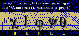 Κωδικός ασφαλείας