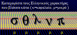 Κωδικός ασφαλείας