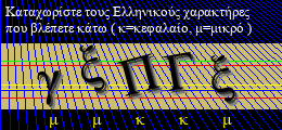 Κωδικός ασφαλείας