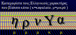 Κωδικός ασφαλείας