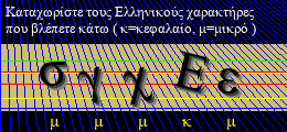 Κωδικός ασφαλείας