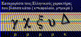 Κωδικός ασφαλείας