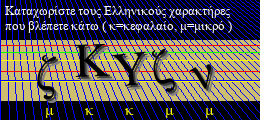 Κωδικός ασφαλείας