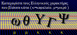 Κωδικός ασφαλείας