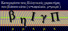 Κωδικός ασφαλείας