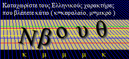 Κωδικός ασφαλείας