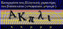 Κωδικός ασφαλείας
