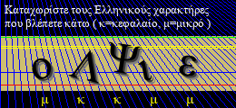 Κωδικός ασφαλείας