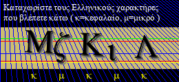 Κωδικός ασφαλείας