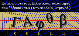 Κωδικός ασφαλείας