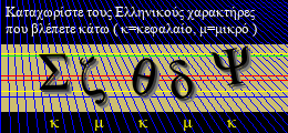 Κωδικός ασφαλείας