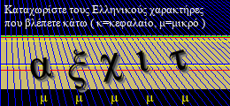 Κωδικός ασφαλείας