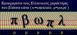 Κωδικός ασφαλείας