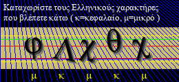 Κωδικός ασφαλείας