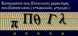 Κωδικός ασφαλείας