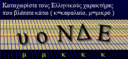 Κωδικός ασφαλείας