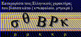 Κωδικός ασφαλείας